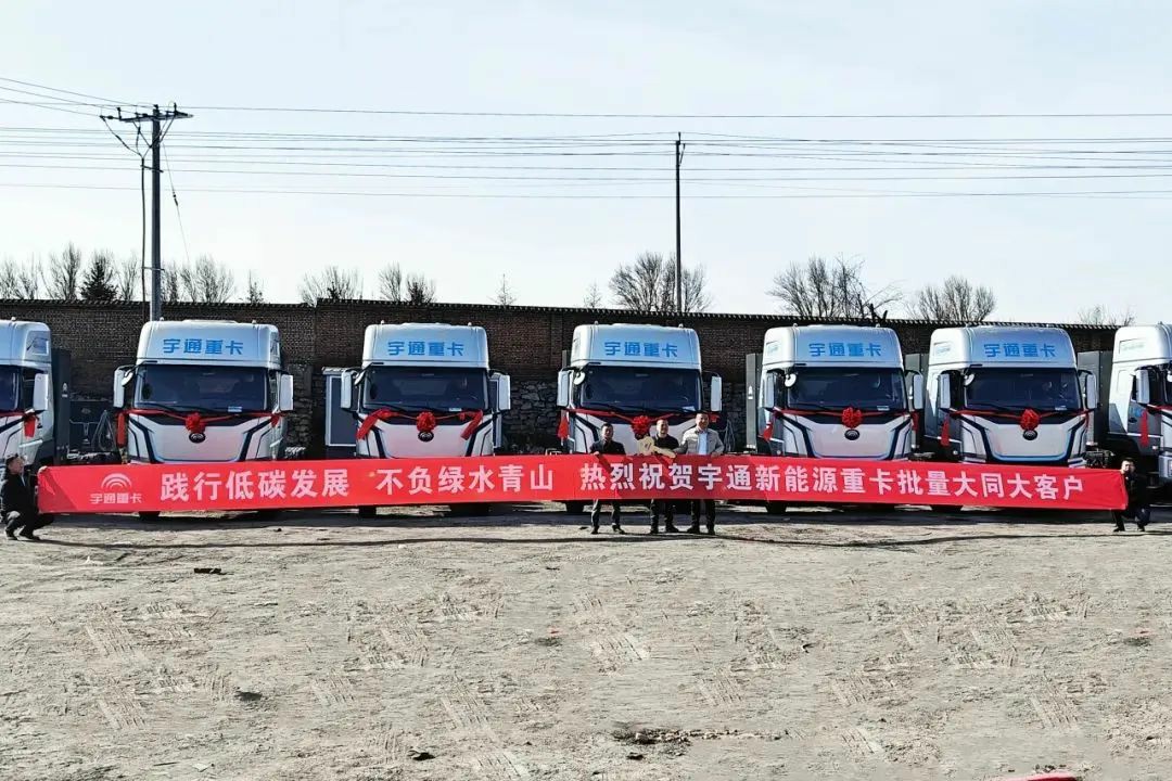 多面开花，多项突破！宇通3月批量大单火热交付多地