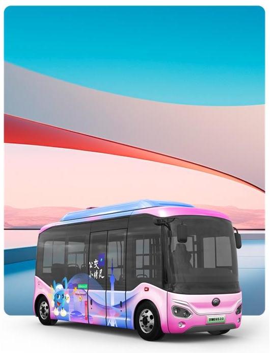 给城市出行添点“彩”，宇通宇萌E6S 2.0焕新上市