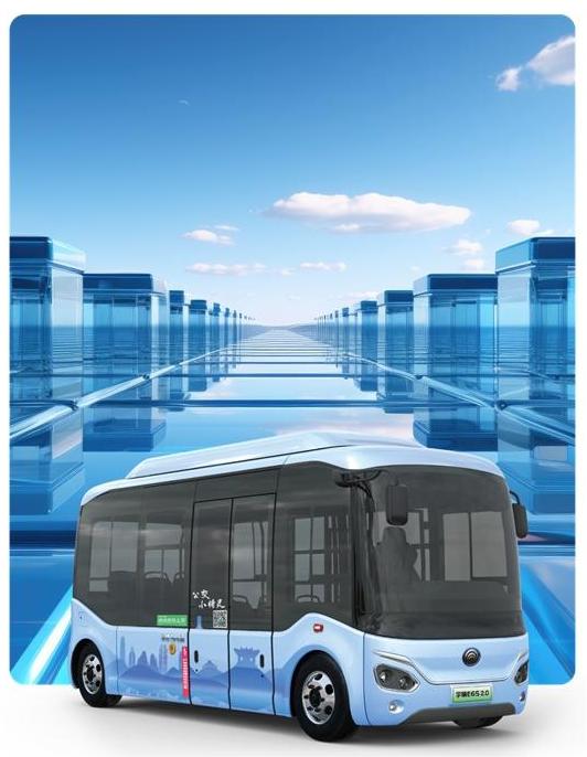给城市出行添点“彩”，宇通宇萌E6S 2.0焕新上市