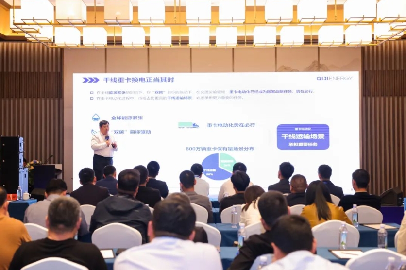 实力见证 | 加速拓展全场景运输，宇通重卡在日照发布底置换电新品！