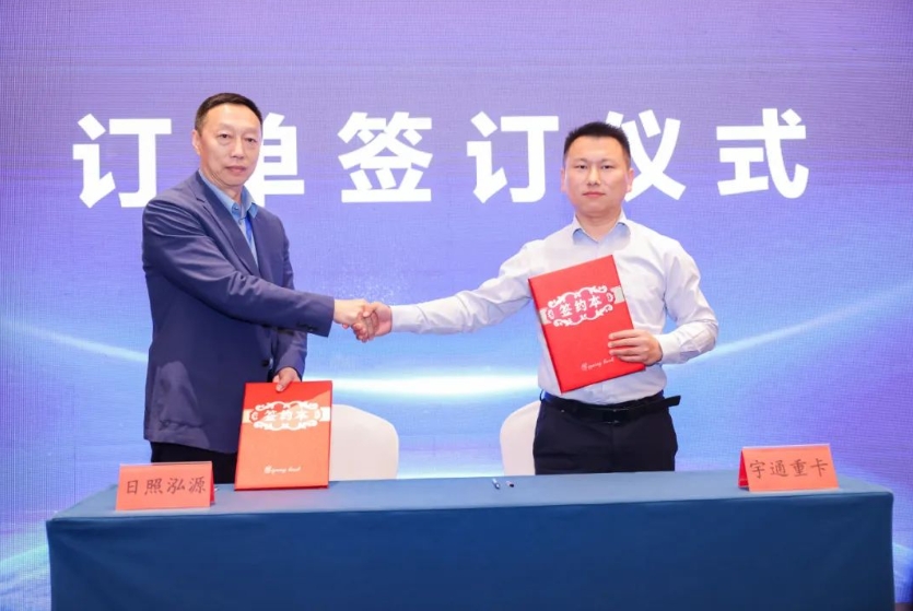 实力见证 | 加速拓展全场景运输，宇通重卡在日照发布底置换电新品！