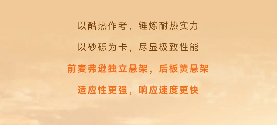 宇通轻客「天骏」，如何炼成出色臻品？