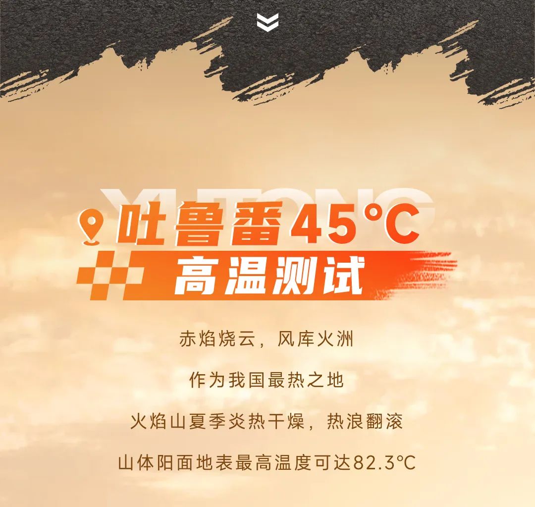 宇通轻客「天骏」，如何炼成出色臻品？