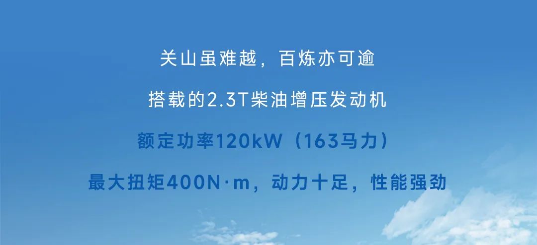宇通轻客「天骏」，如何炼成出色臻品？