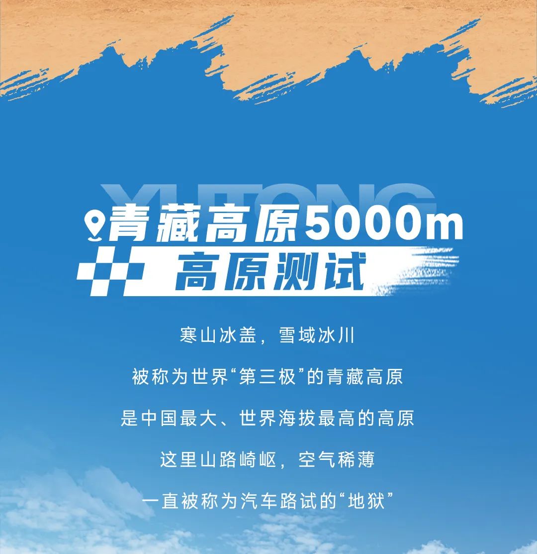 宇通轻客「天骏」，如何炼成出色臻品？