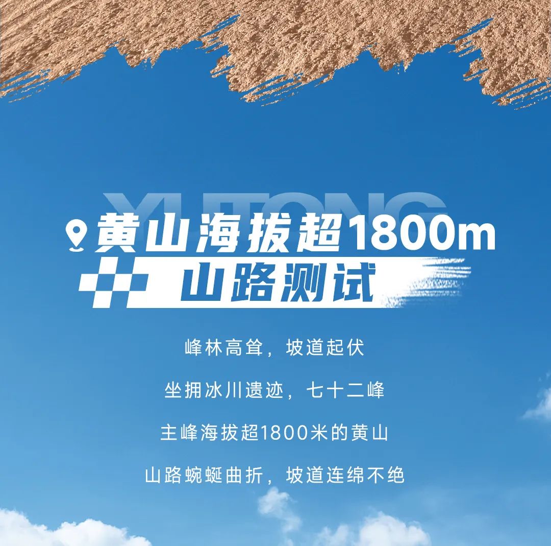 宇通轻客「天骏」，如何炼成出色臻品？