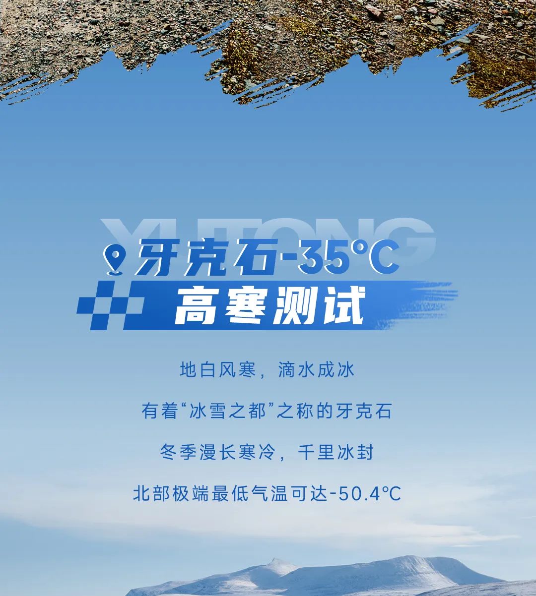 宇通轻客「天骏」，如何炼成出色臻品？