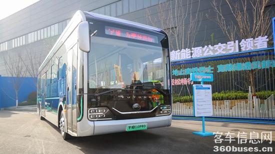 惊喜不断！宇通客车再次焕新出行方案