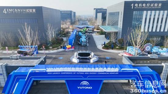 惊喜不断！宇通客车再次焕新出行方案