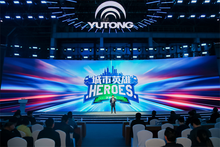 全系产品升级 全新宇通新能源轻卡再领行业风潮 全系产品升级 全新宇通新能源轻卡再领行业风潮