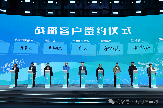 逐绿而行，宇通矿用设备点亮矿山新底色