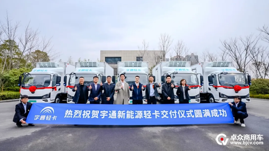 大单连连、捷报频传，宇通实现首季高质量“开门红”