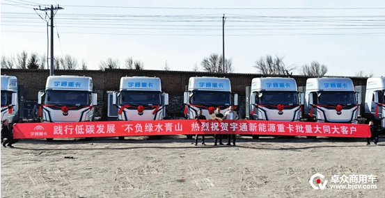 大单连连、捷报频传，宇通实现首季高质量“开门红”