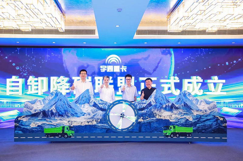 宇通重卡发布行业首款矿区专用纯电动自卸车 宇通重卡发布行业首款矿区专用纯电动自卸车