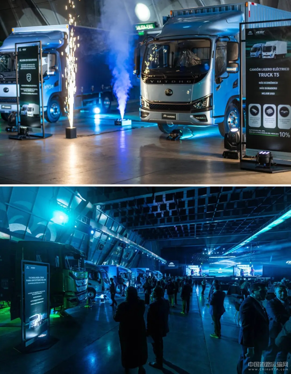 宇通轻卡在圣地亚哥成功举办T系列产品上市发布会 宇通轻卡在圣地亚哥成功举办T系列产品上市发布会