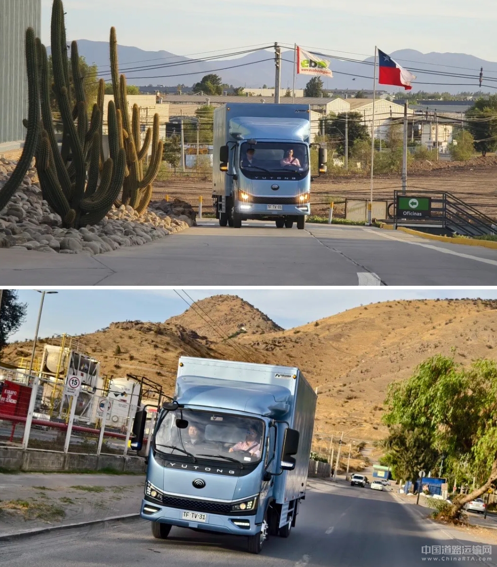 宇通轻卡在圣地亚哥成功举办T系列产品上市发布会 宇通轻卡在圣地亚哥成功举办T系列产品上市发布会