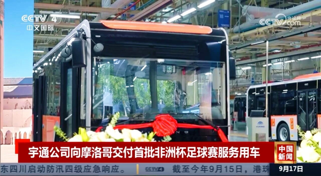 宇通连续三次获央视关注，以奋进之姿讲好中国制造发展故事