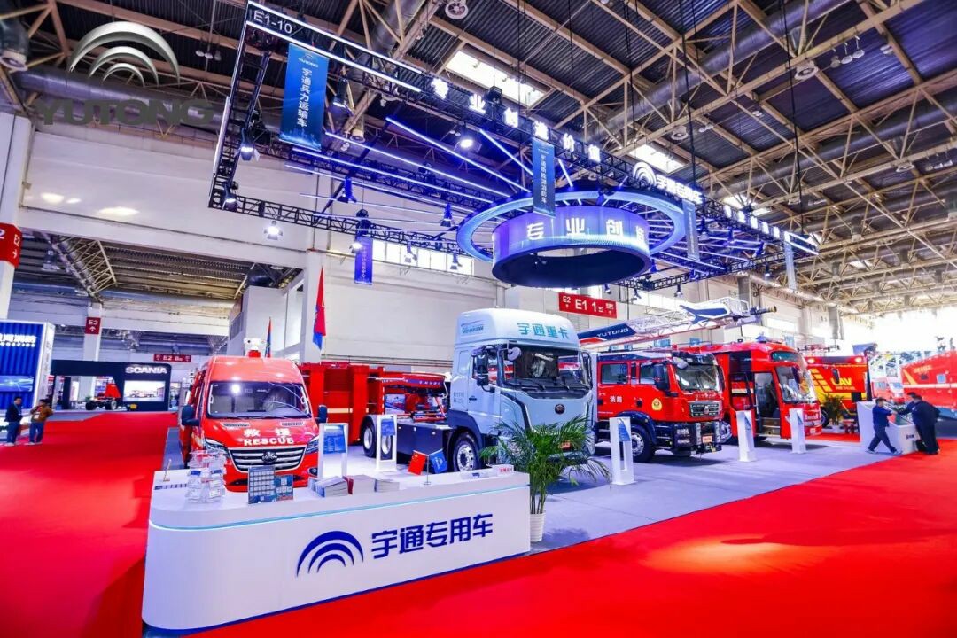 科技赋能实战！宇通专用车亮相第二十一届国际消防展