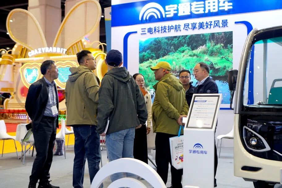 智趣出行，悦动未来！宇通观光车亮相2025中国（郑州）旅游休闲娱乐产业博览会