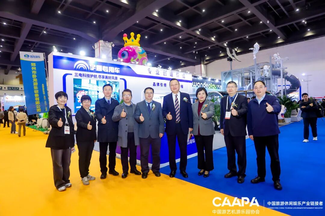 智趣出行，悦动未来！宇通观光车亮相2025中国（郑州）旅游休闲娱乐产业博览会