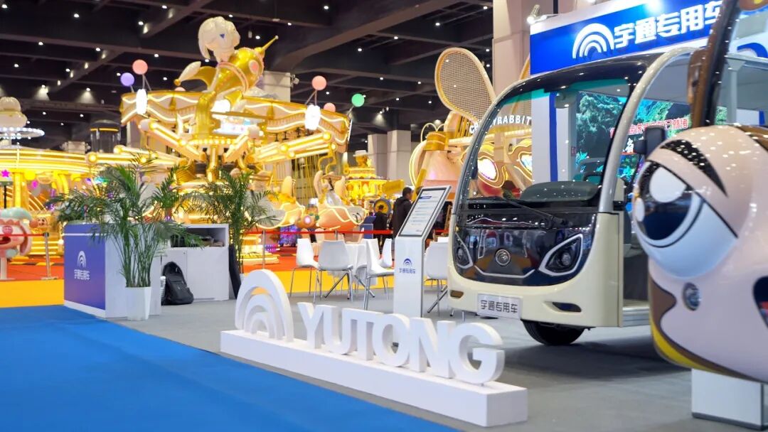 智趣出行，悦动未来！宇通观光车亮相2025中国（郑州）旅游休闲娱乐产业博览会