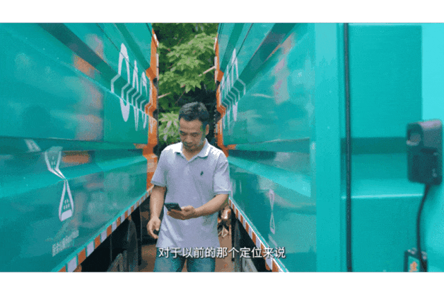 从“分散”到“统一”，安睿通助力深圳破解环卫车管理困局