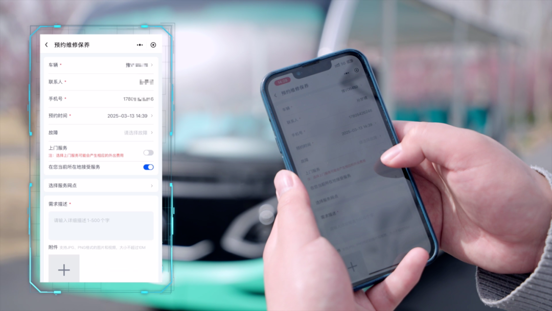 更快、更省、更安心！宇?直服开启售后服务新时代
