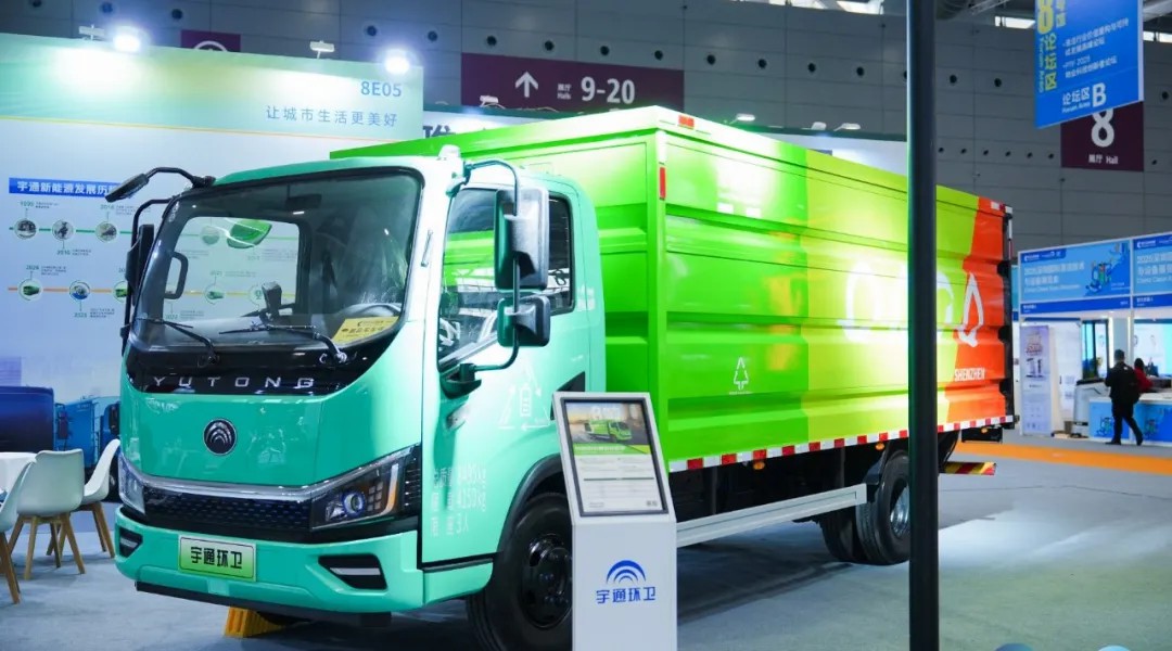 亮相2025深圳CCE展！宇通8吨纯电密闭式桶装垃圾车破解垃圾桶收运难题！