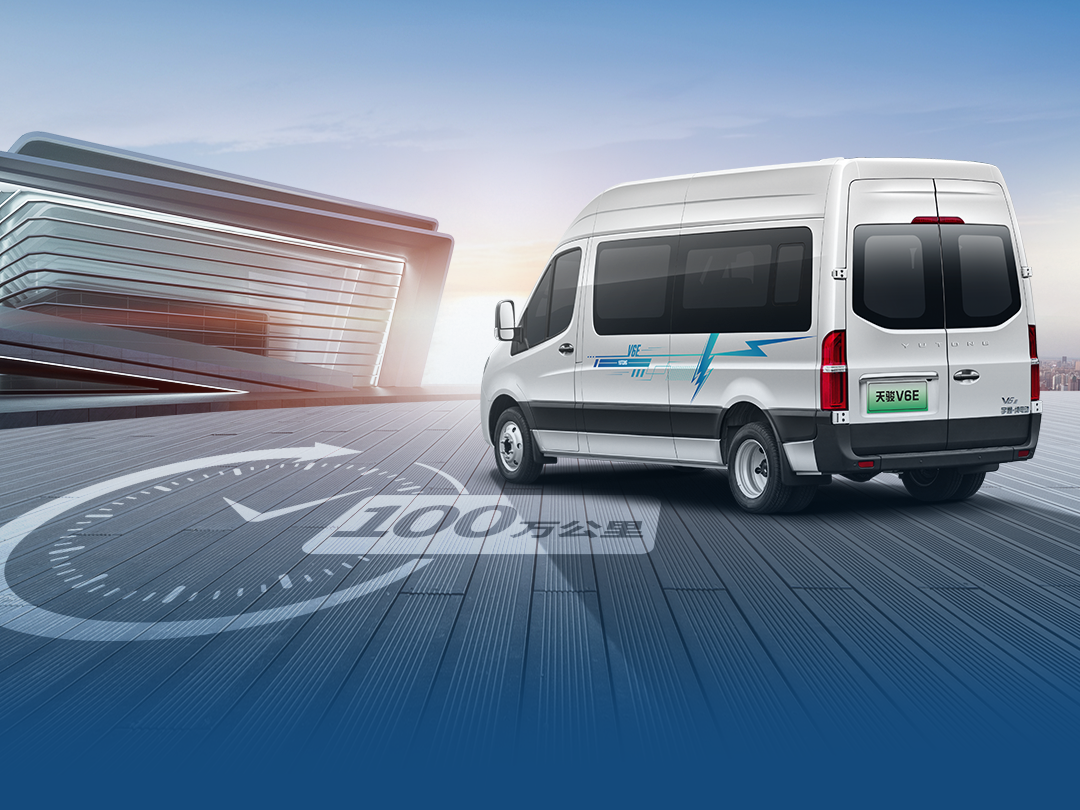 热力上新季丨宇通纯电轻客天骏V6E，打造高品质出行价值之选