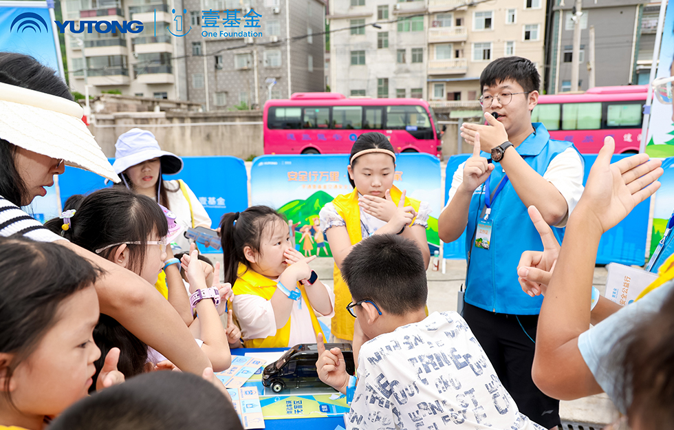 2025宇通&壹基金交通安全公益行·轻客专场首站启航 2025宇通&壹基金交通安全公益行·轻客专场首站启航