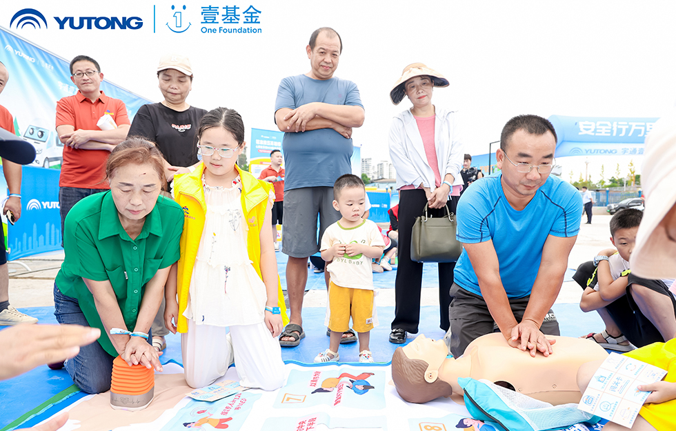 2025宇通&壹基金交通安全公益行·轻客专场首站启航 2025宇通&壹基金交通安全公益行·轻客专场首站启航