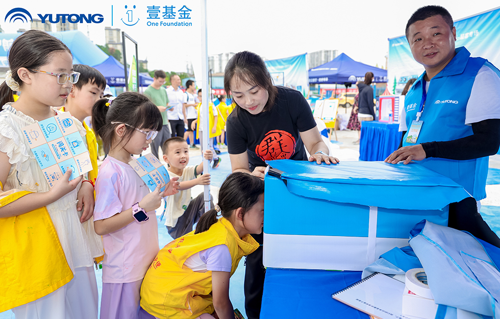 2025宇通&壹基金交通安全公益行·轻客专场首站启航 2025宇通&壹基金交通安全公益行·轻客专场首站启航