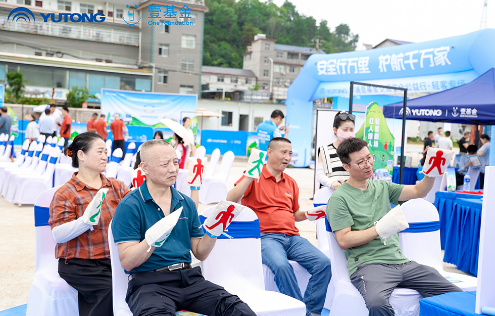 2025宇通&壹基金交通安全公益行·轻客专场首站启航 2025宇通&壹基金交通安全公益行·轻客专场首站启航