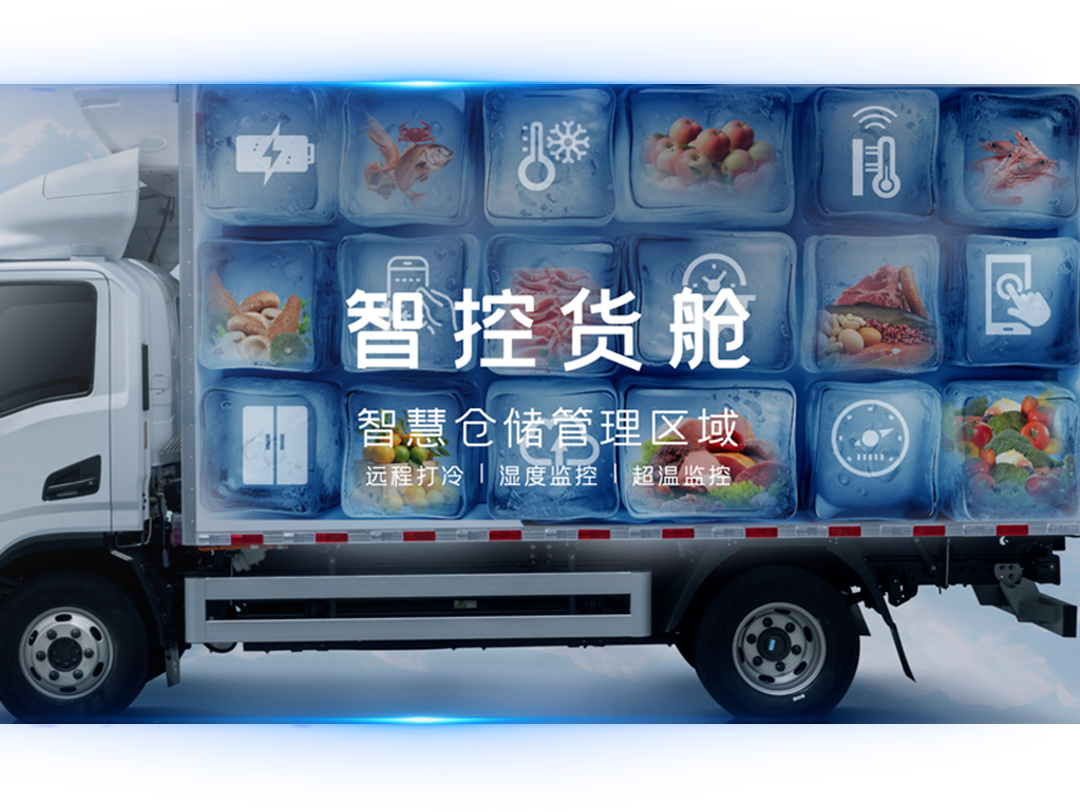 宇通科技Talk丨宇通“智能三舱”都有哪些“黑科技”？