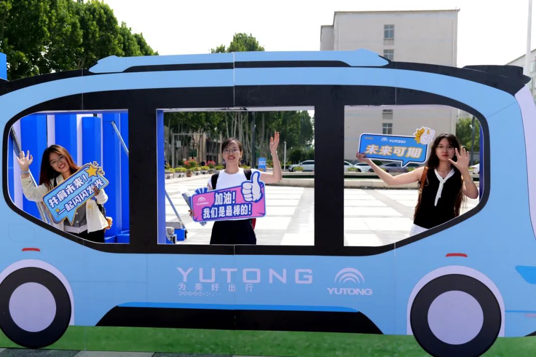 宇通新生有自己的【开学典礼】