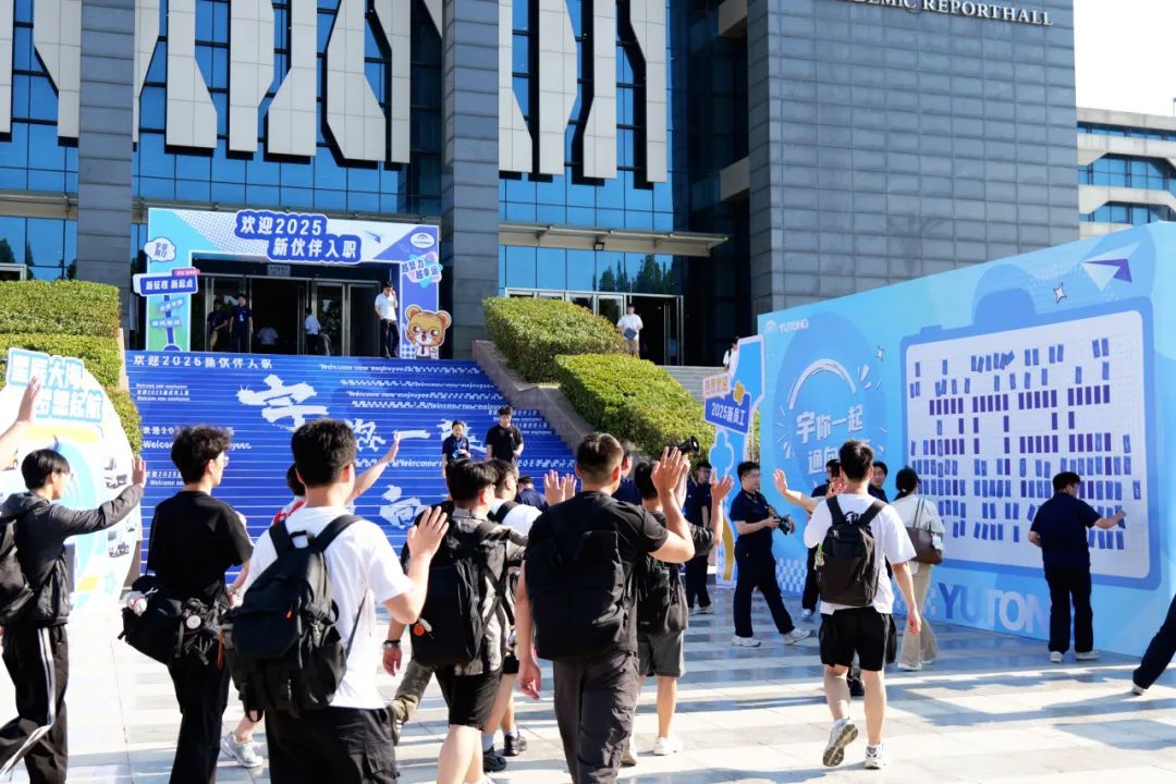 宇通新生有自己的【开学典礼】