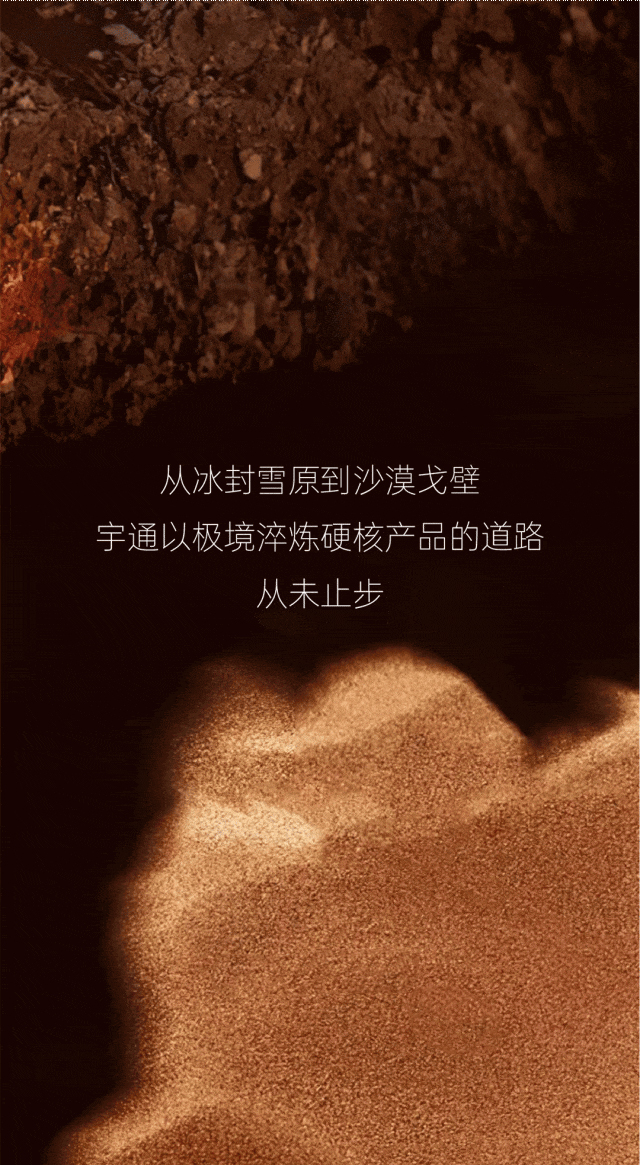 烈焰淬真金！宇通天骏V6E通关“热极”，严苛实测验证可靠品质