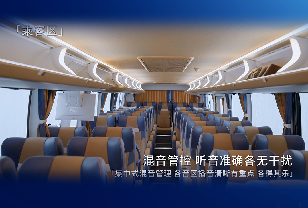 宇通科技Talk丨宇通“智能三舱”都有哪些“黑科技”？