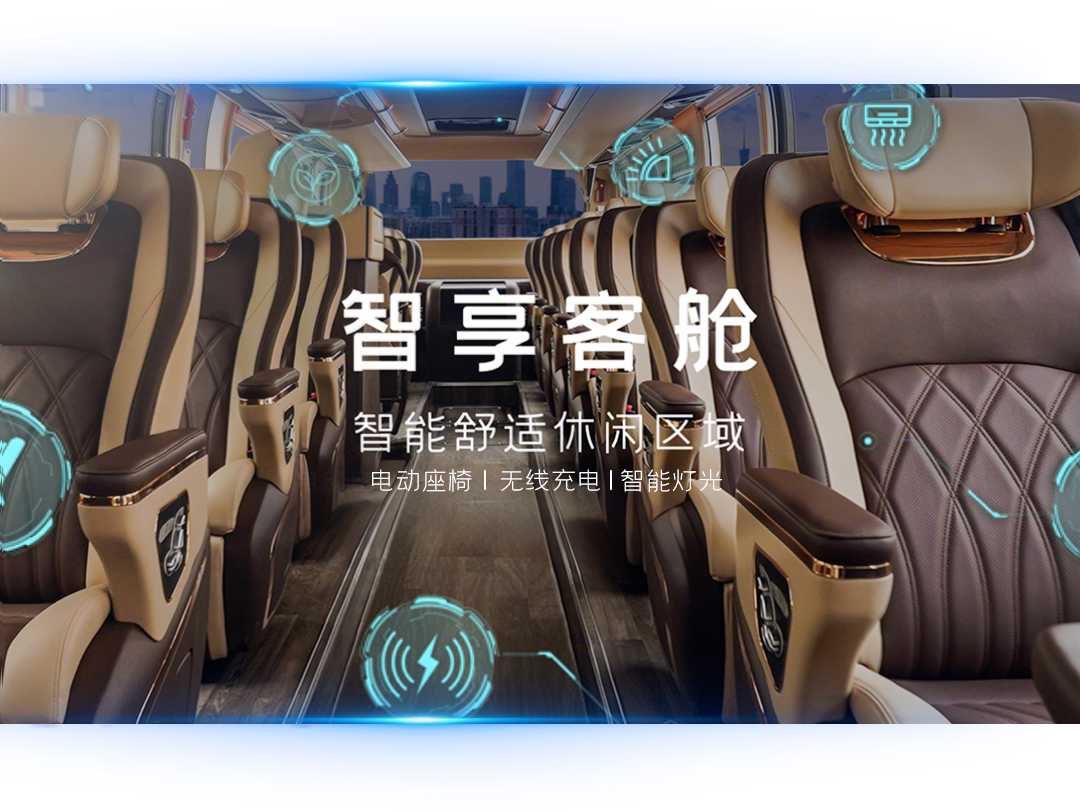 宇通科技Talk丨宇通“智能三舱”都有哪些“黑科技”？