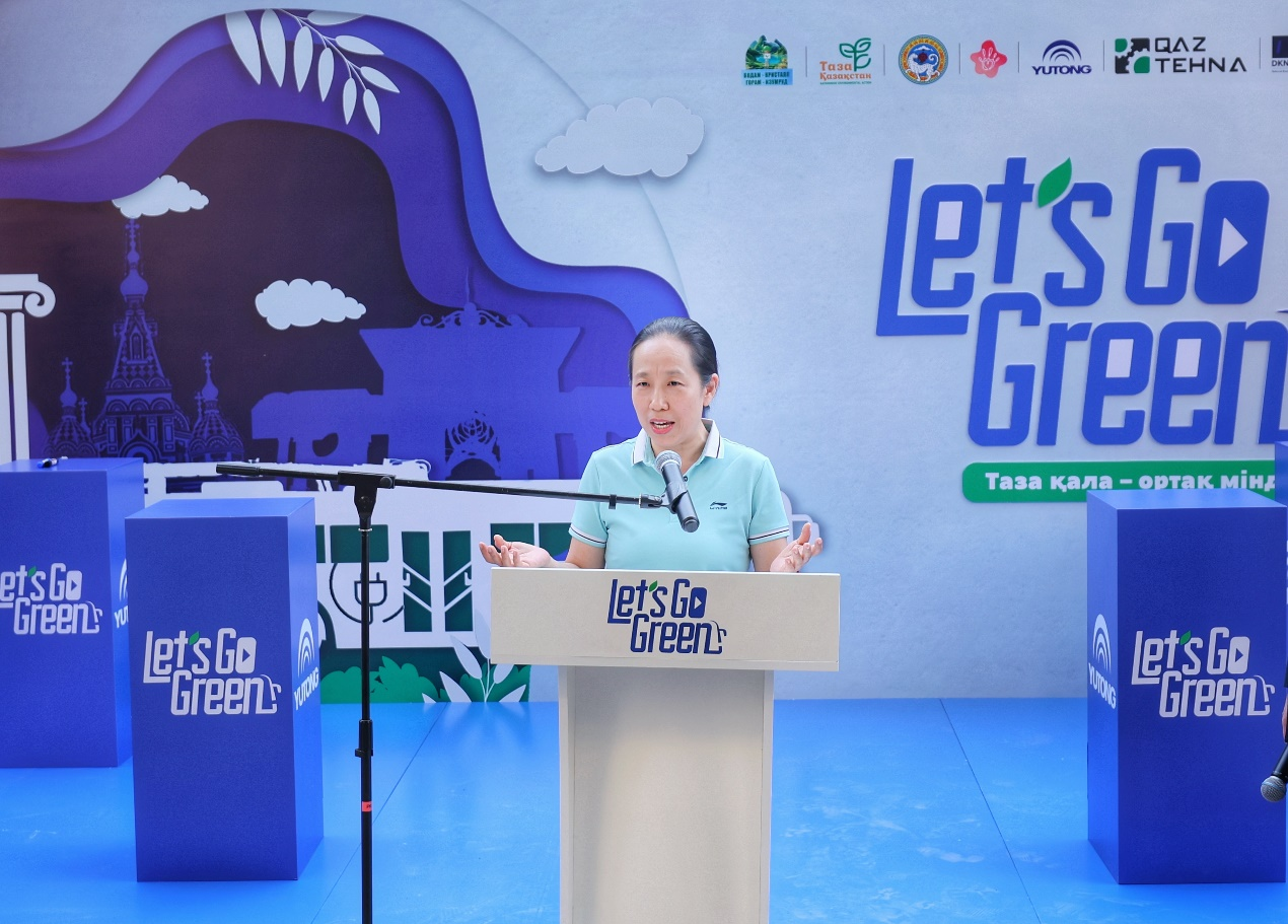 绿色点亮阿拉木图 宇通携手中国驻阿拉木图总领事馆共启低碳出行新篇章