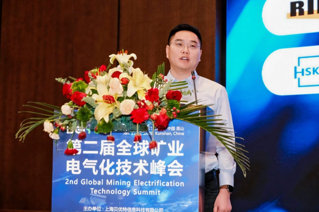 宇矿同行|宇通矿卡受邀参加全球矿业电气化峰会，共绘零碳智慧矿山新蓝图！