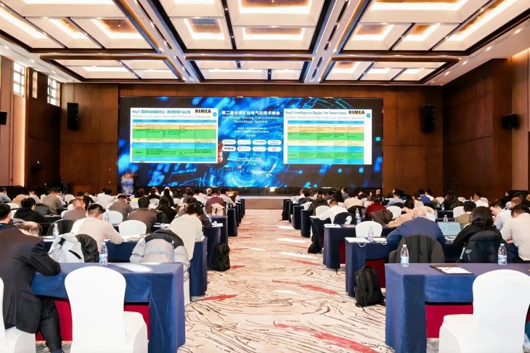 宇矿同行|宇通矿卡受邀参加全球矿业电气化峰会，共绘零碳智慧矿山新蓝图！