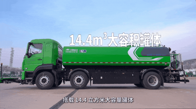 「宇」见好车 | 宇通环卫25吨纯电高压清洗车，长距离道路清洗高性价比之选