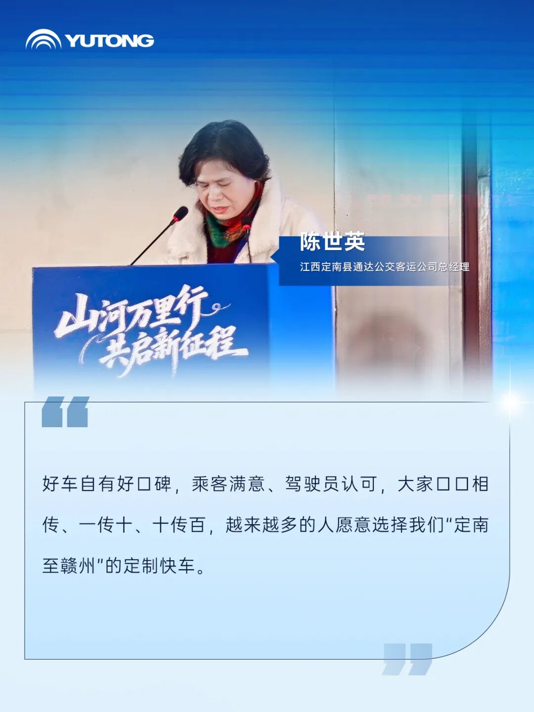 南国庐山+北疆青城：双线联动共绘客旅高质量发展新蓝图