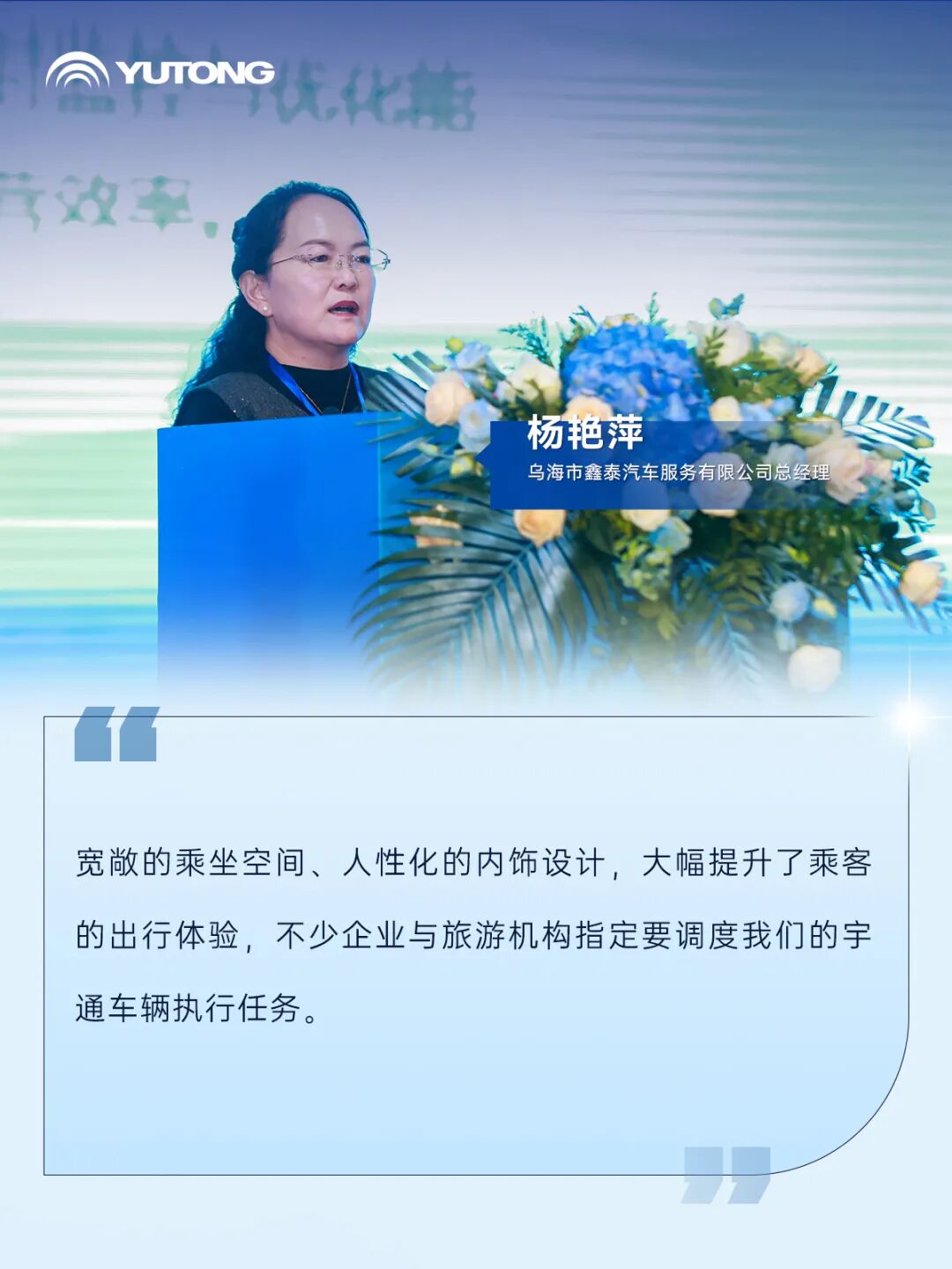 南国庐山+北疆青城：双线联动共绘客旅高质量发展新蓝图