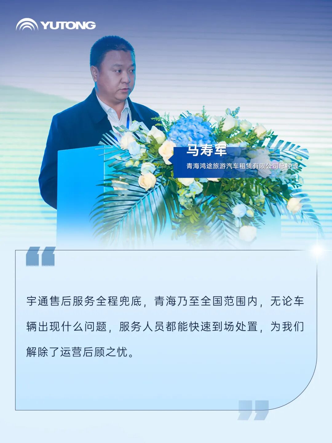 南国庐山+北疆青城：双线联动共绘客旅高质量发展新蓝图