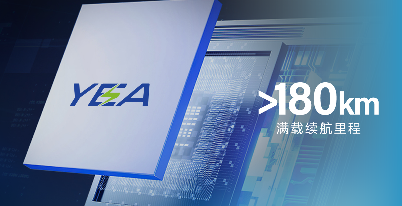 给城市出行添点“彩”，宇萌E6S 2.0焕新上市