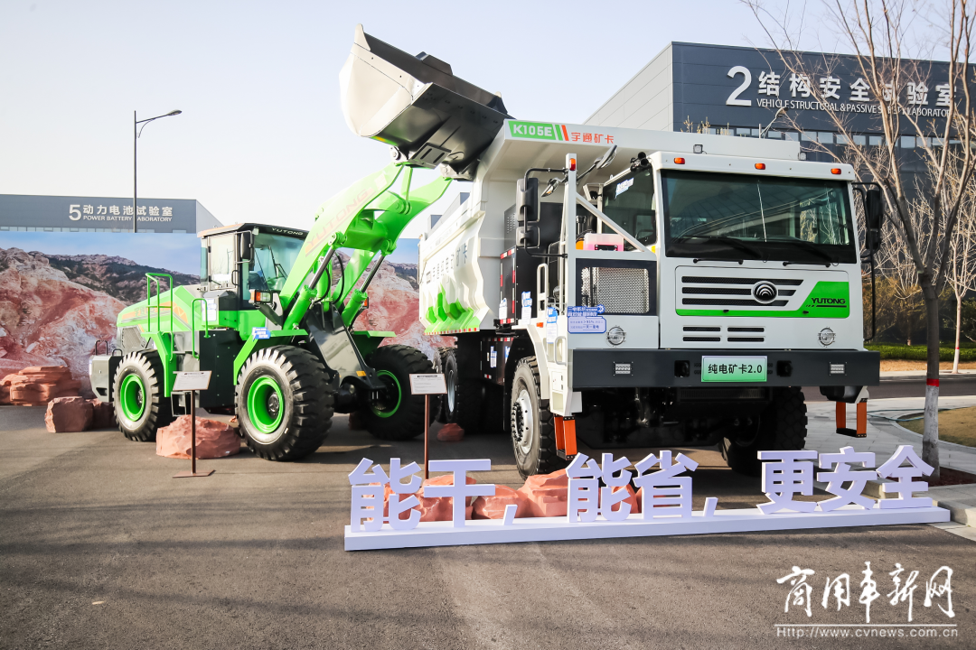 以技术创新打造长远竞争力，宇通新能源商用车全系新品发布会举行