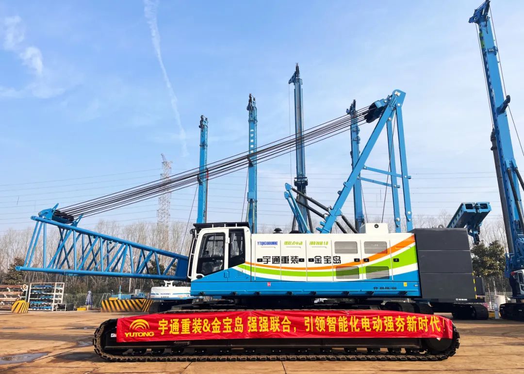 国内最大！超大能级电动强夯机YTQH3000MHE成功交付