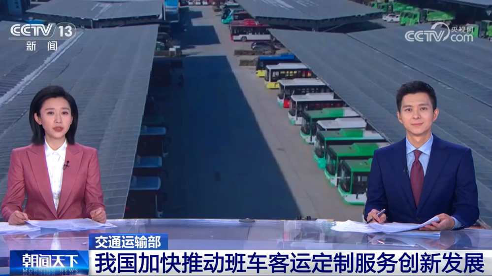 定制客运新模式！宇通天骏“燃擎”北国冰城